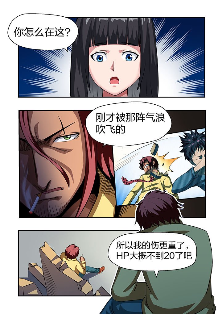 第24章：