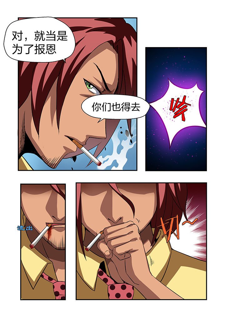 第24章：