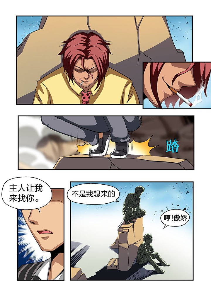 第24章：