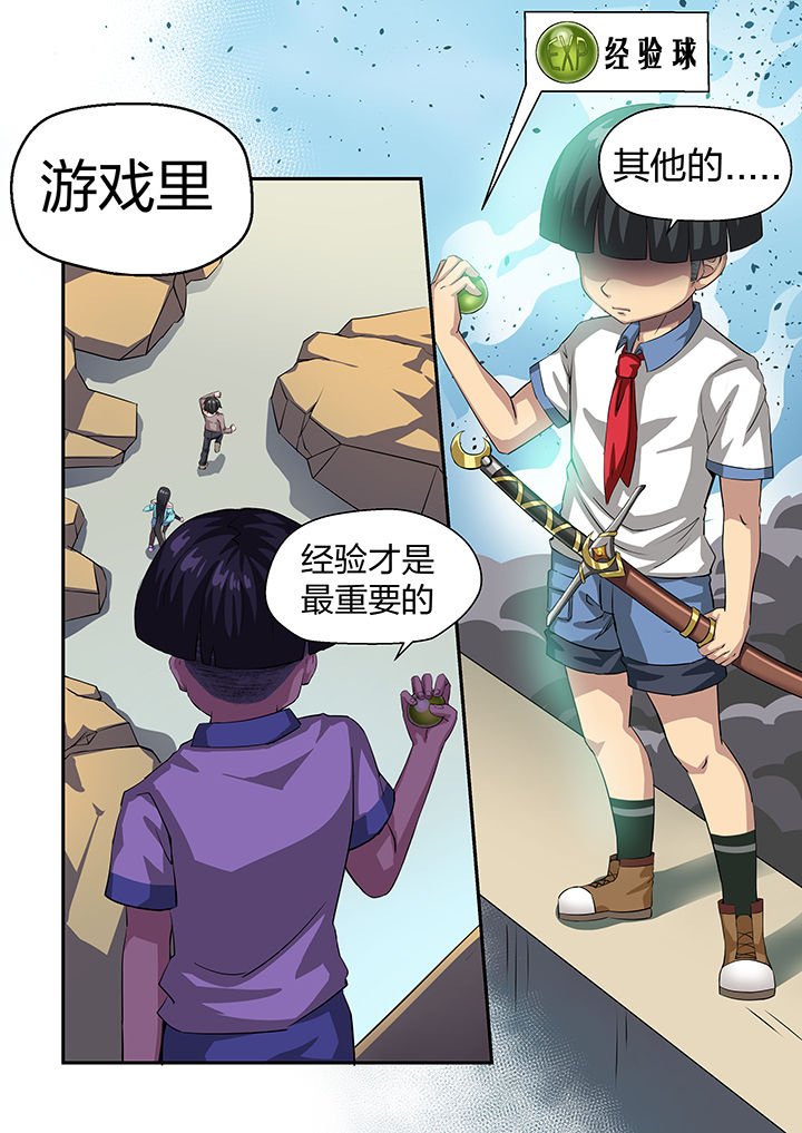 第24章：
