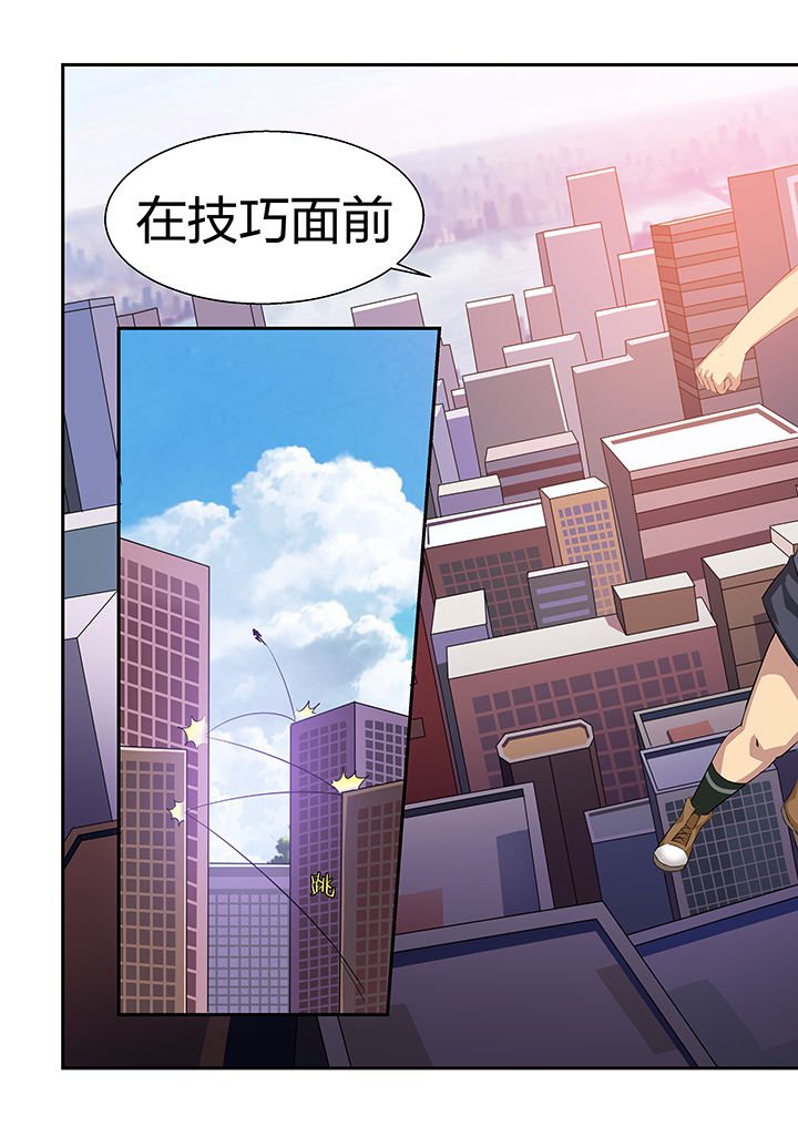 第24章：