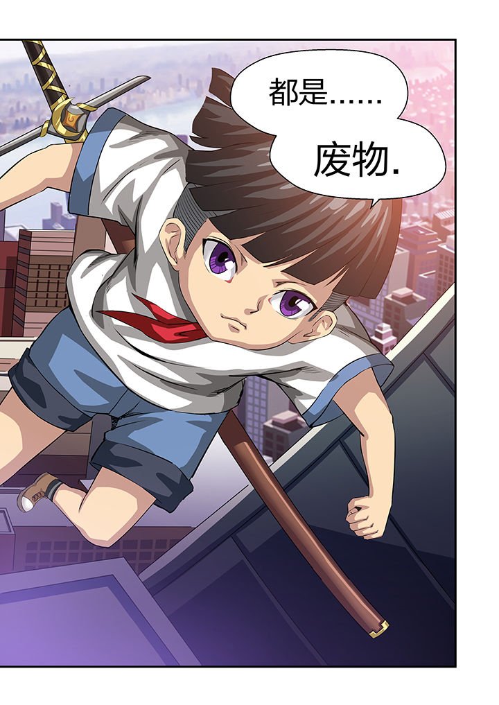 第24章：