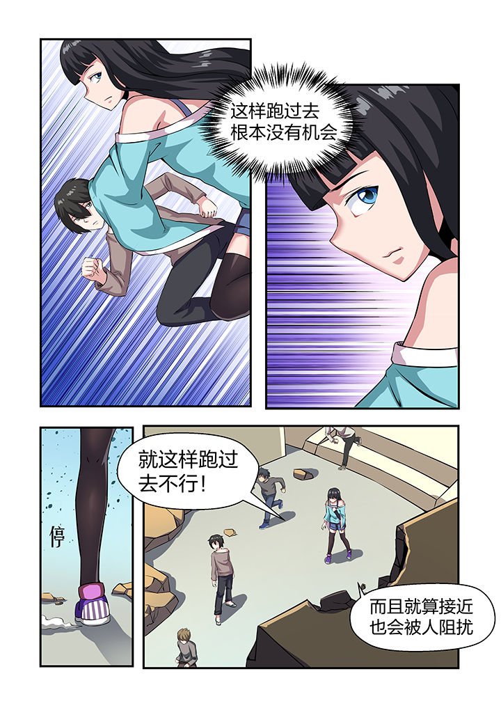 第25章：