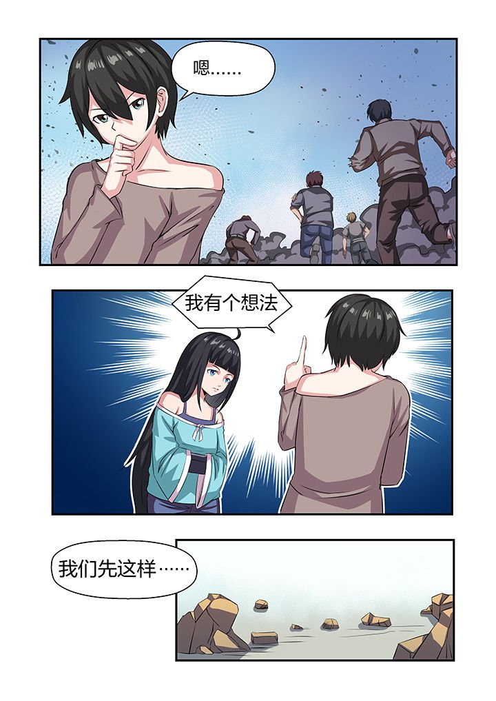 第25章：