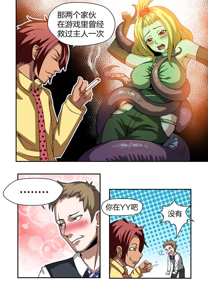 第25章：
