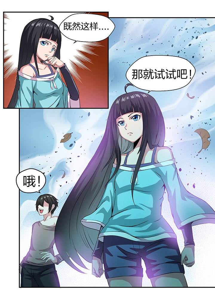 第25章：