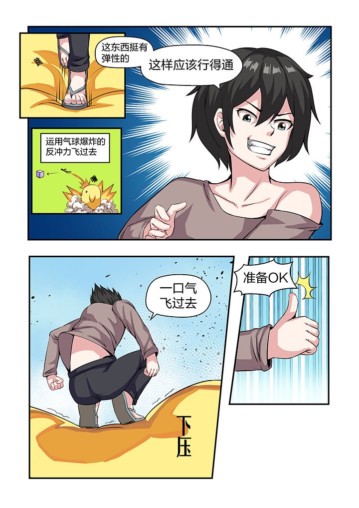 第25章：