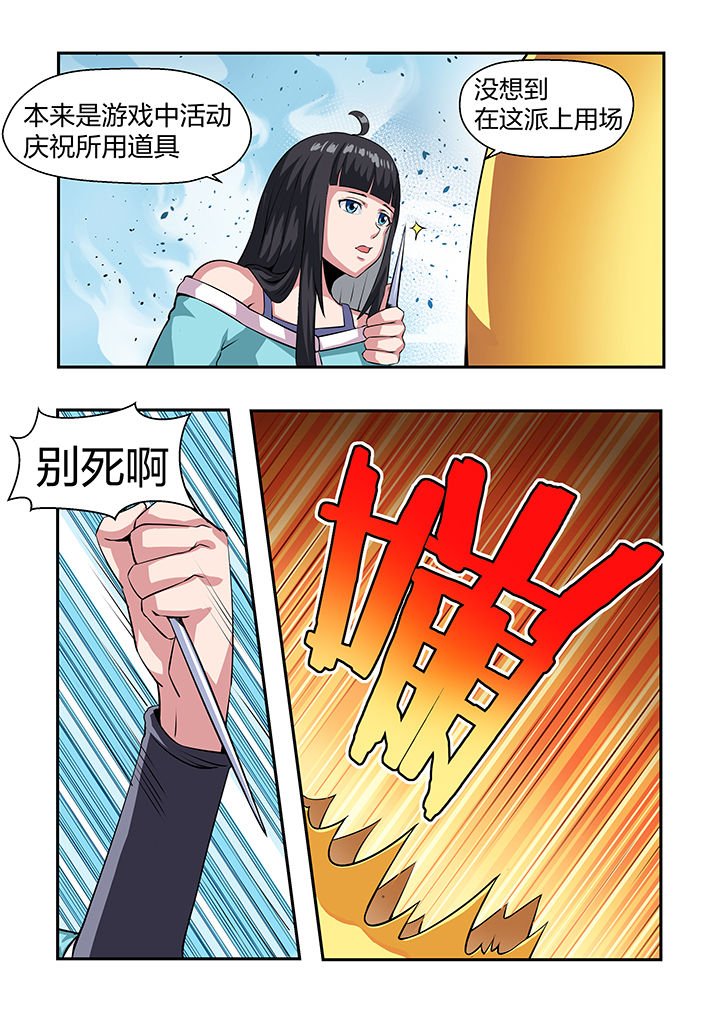 第25章：