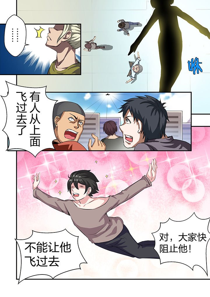 第26章：
