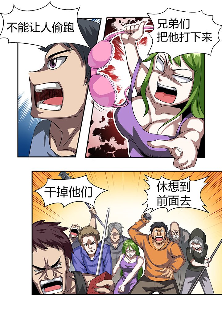 第26章：