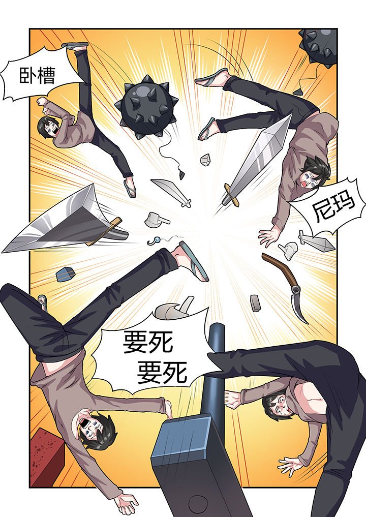 第26章：