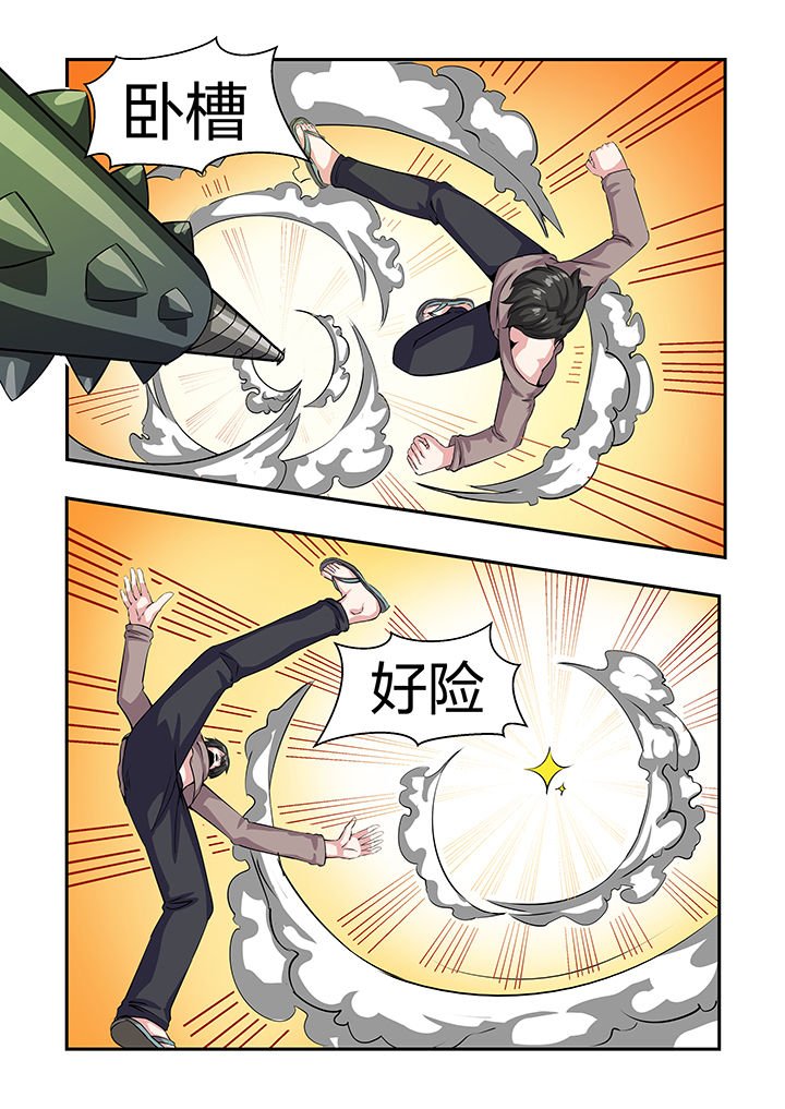 第26章：