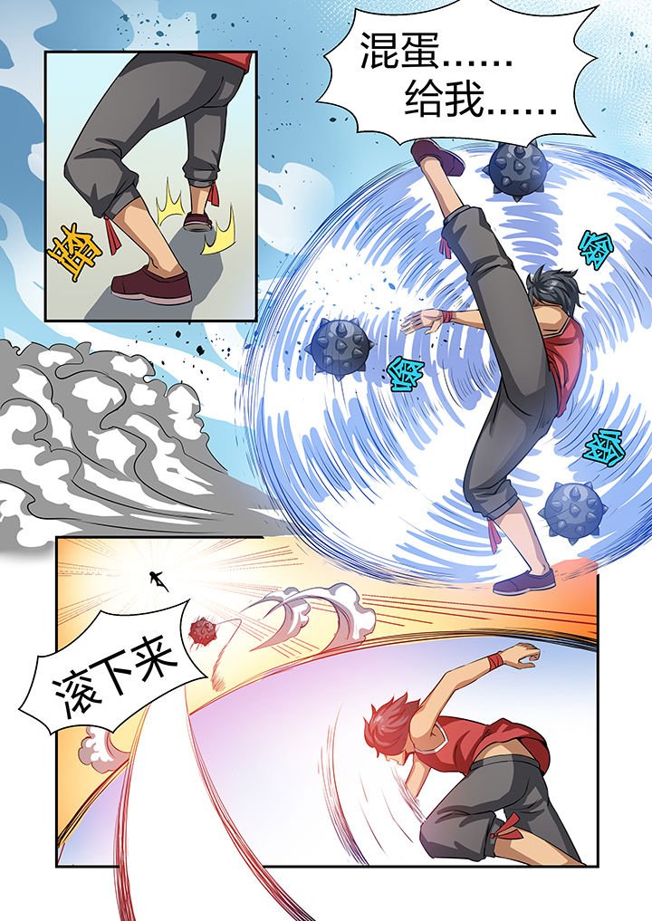第26章：