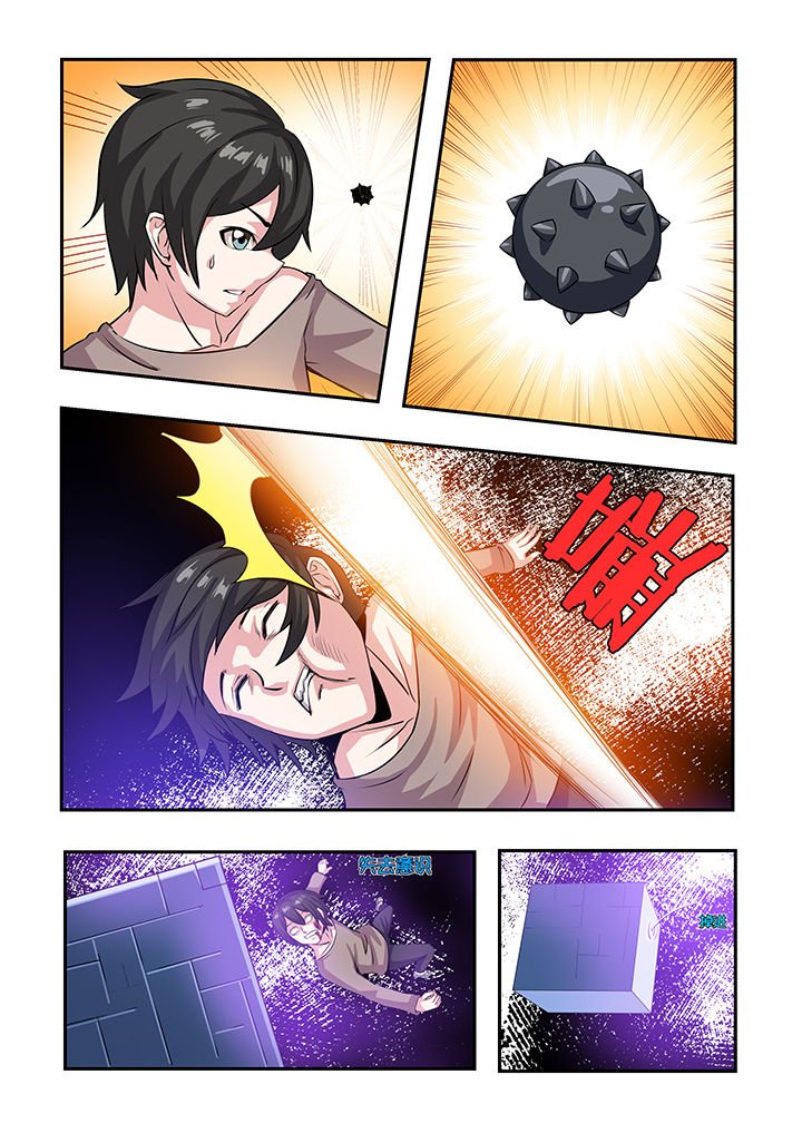 第26章：