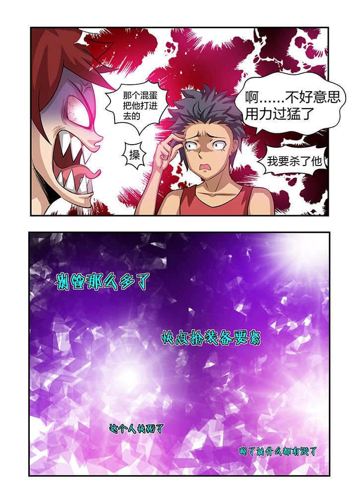 第26章：