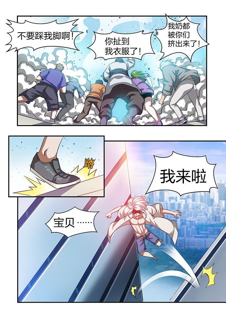 第27章：