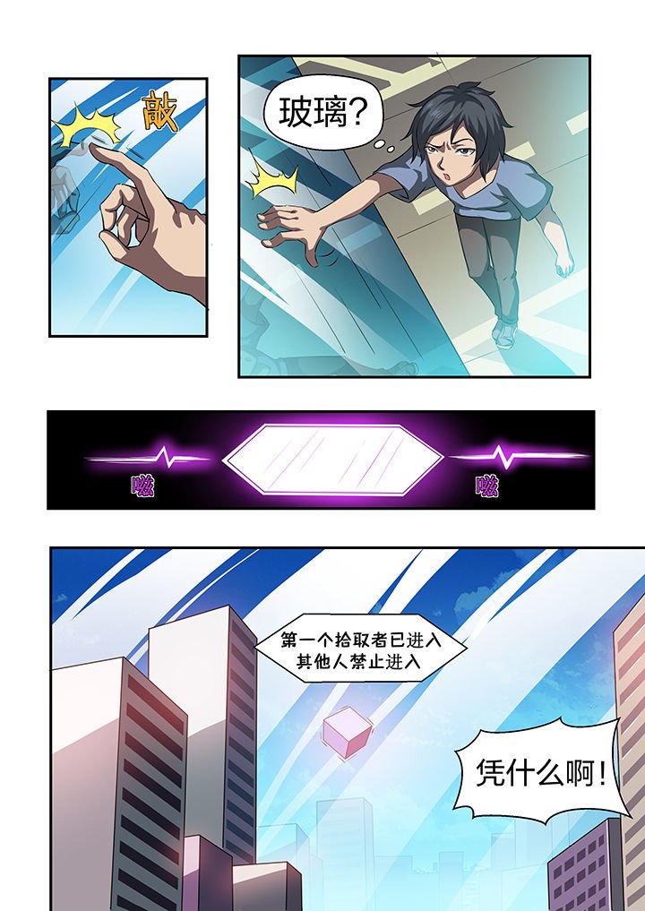 第27章：