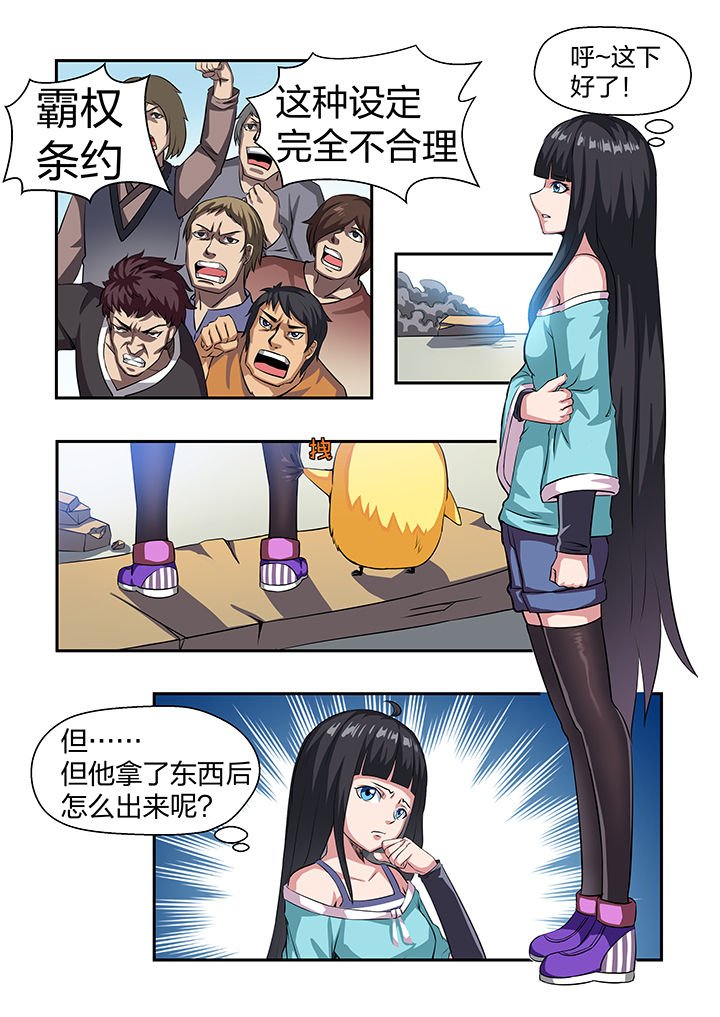 第27章：