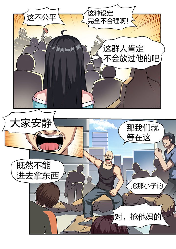 第27章：
