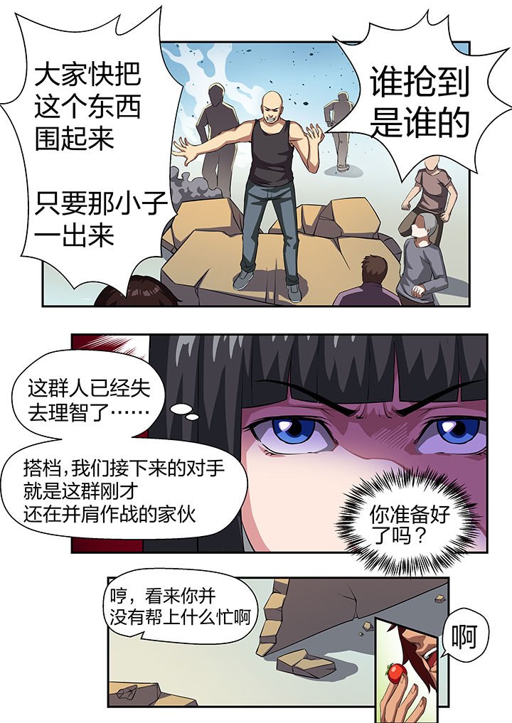 第27章：