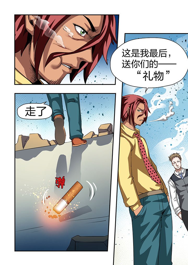 第27章：