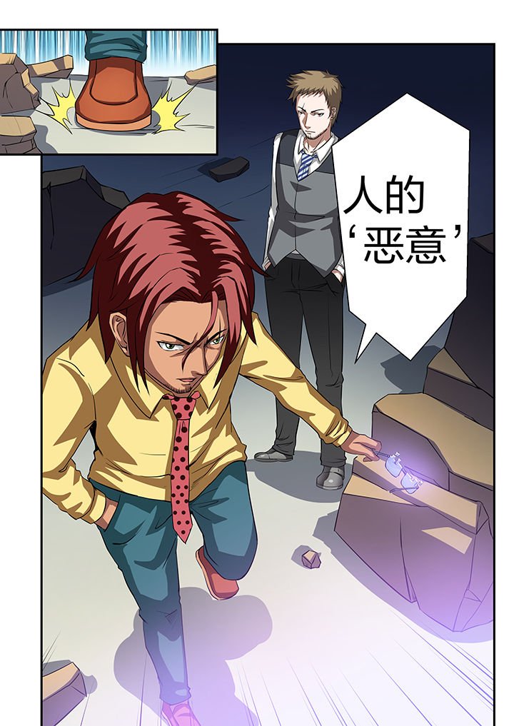 第27章：