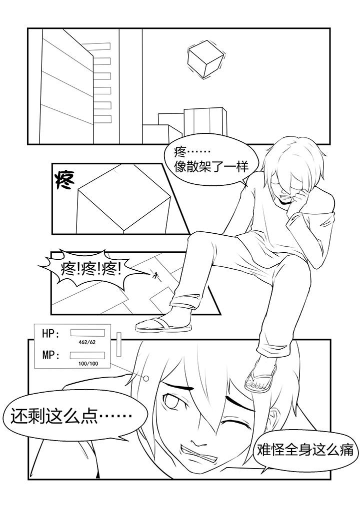 第27章：