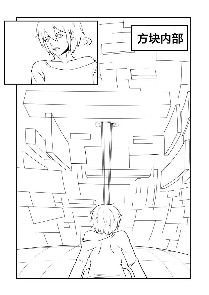 第27章：