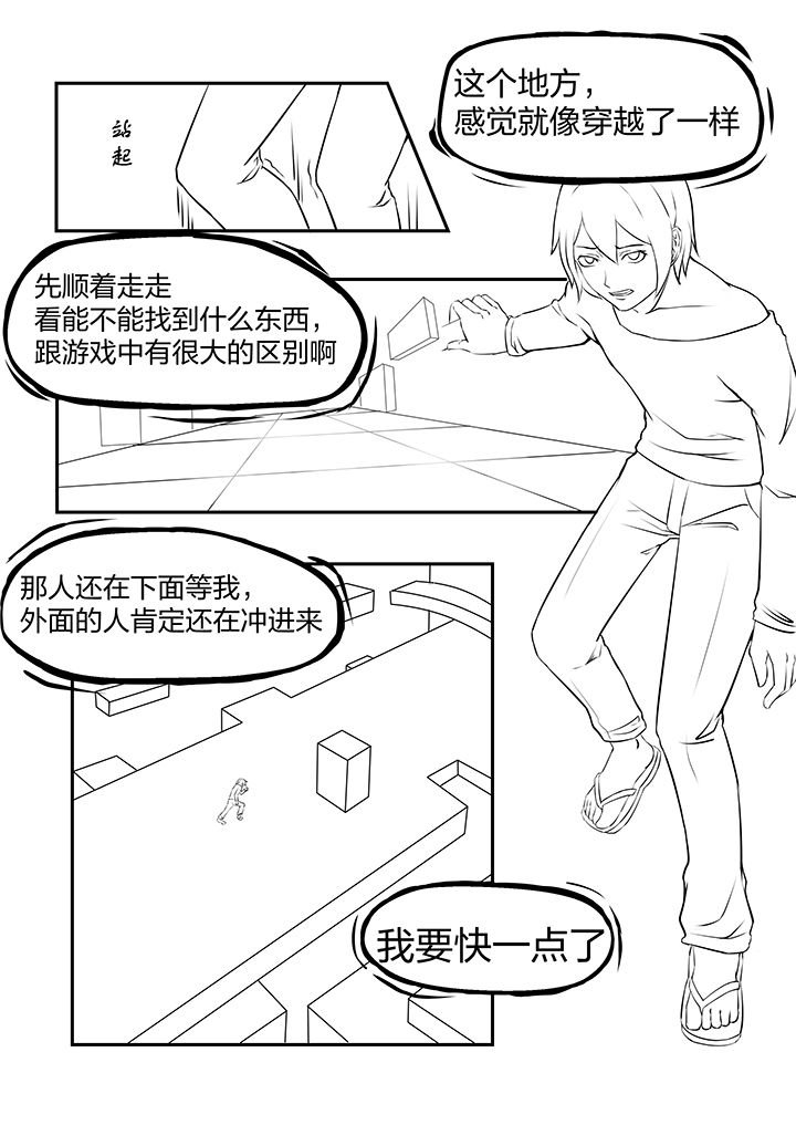 第27章：