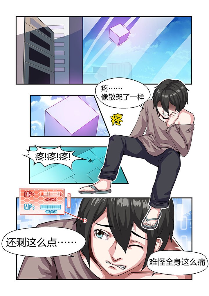 第28章：