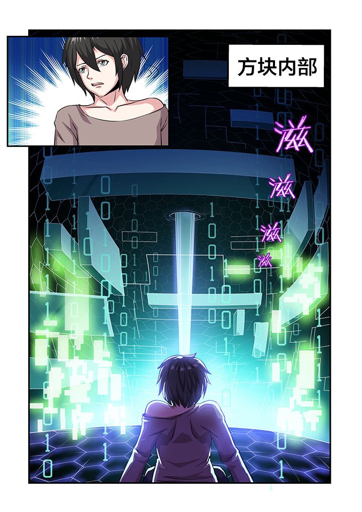 第28章：