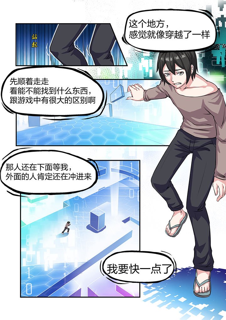 第28章：