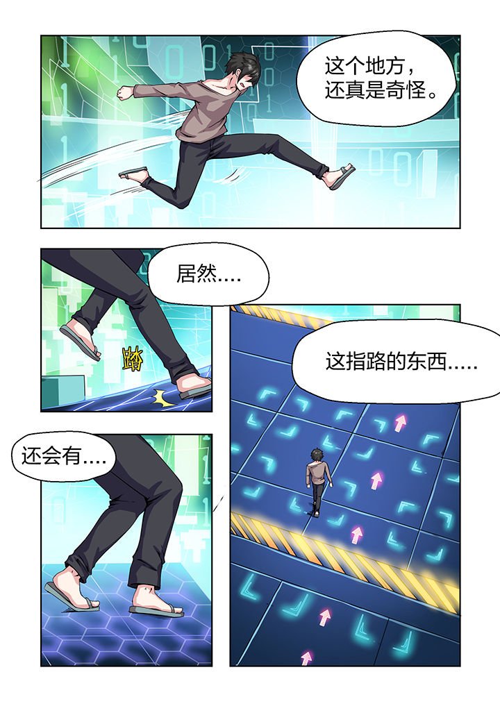 第28章：
