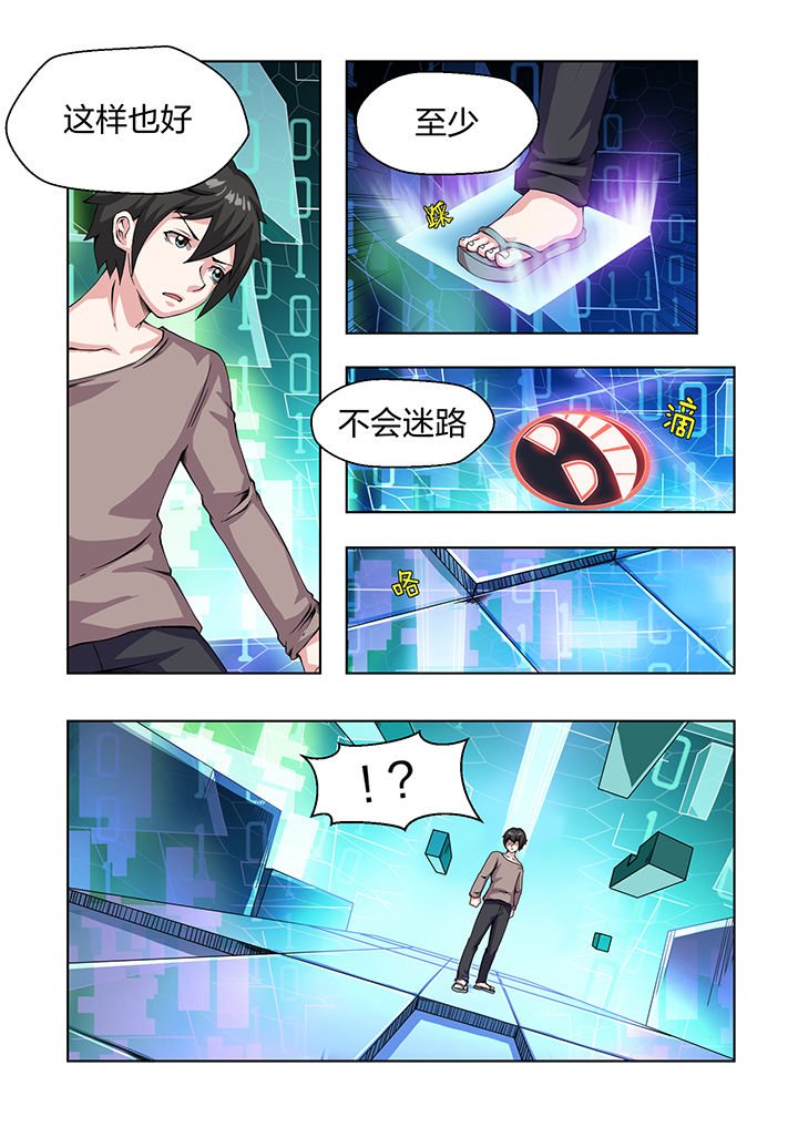 第28章：