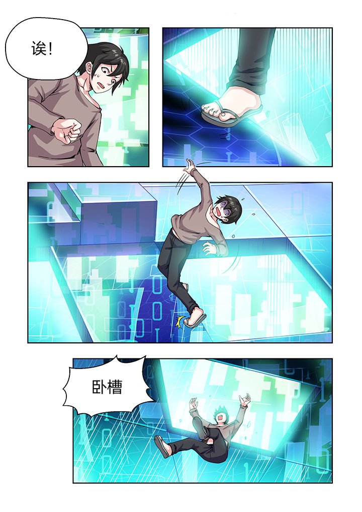 第28章：