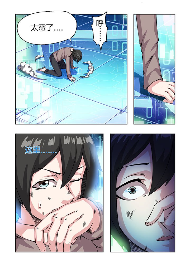 第28章：