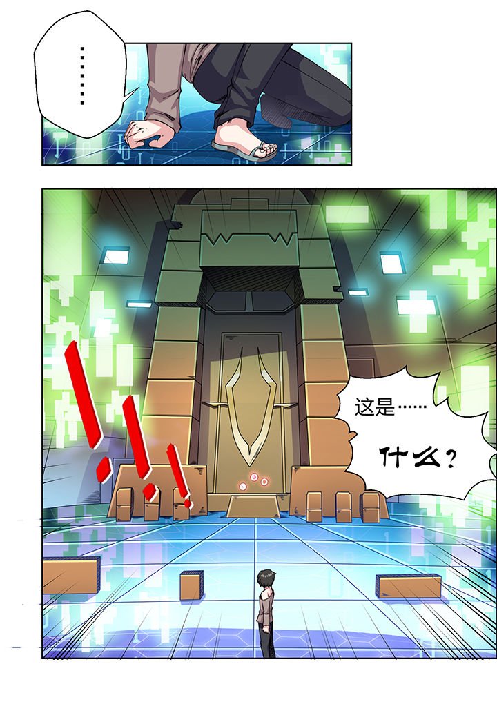 第28章：