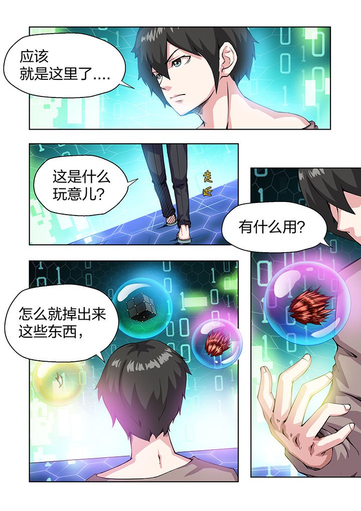 第28章：