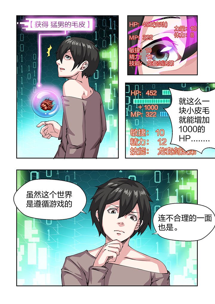 第28章：