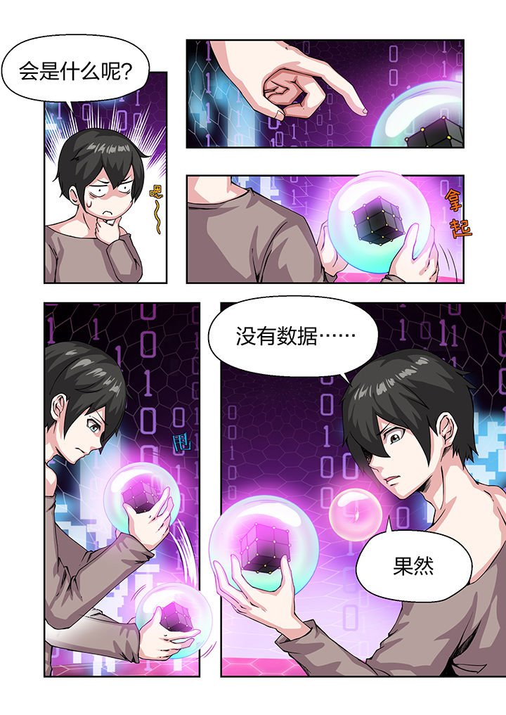 第28章：