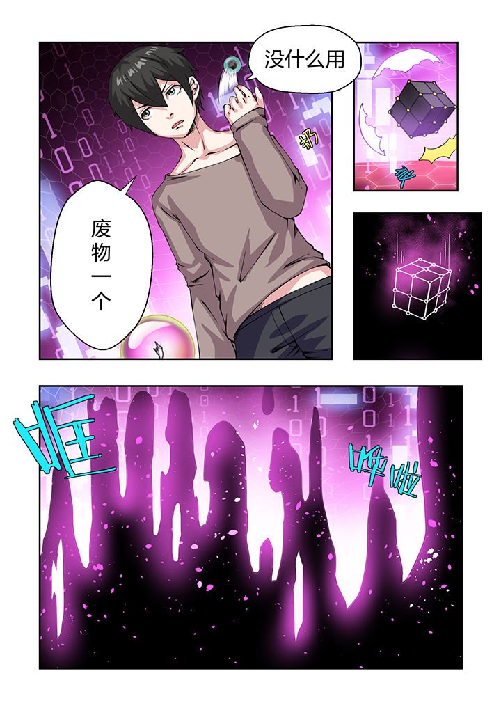第28章：
