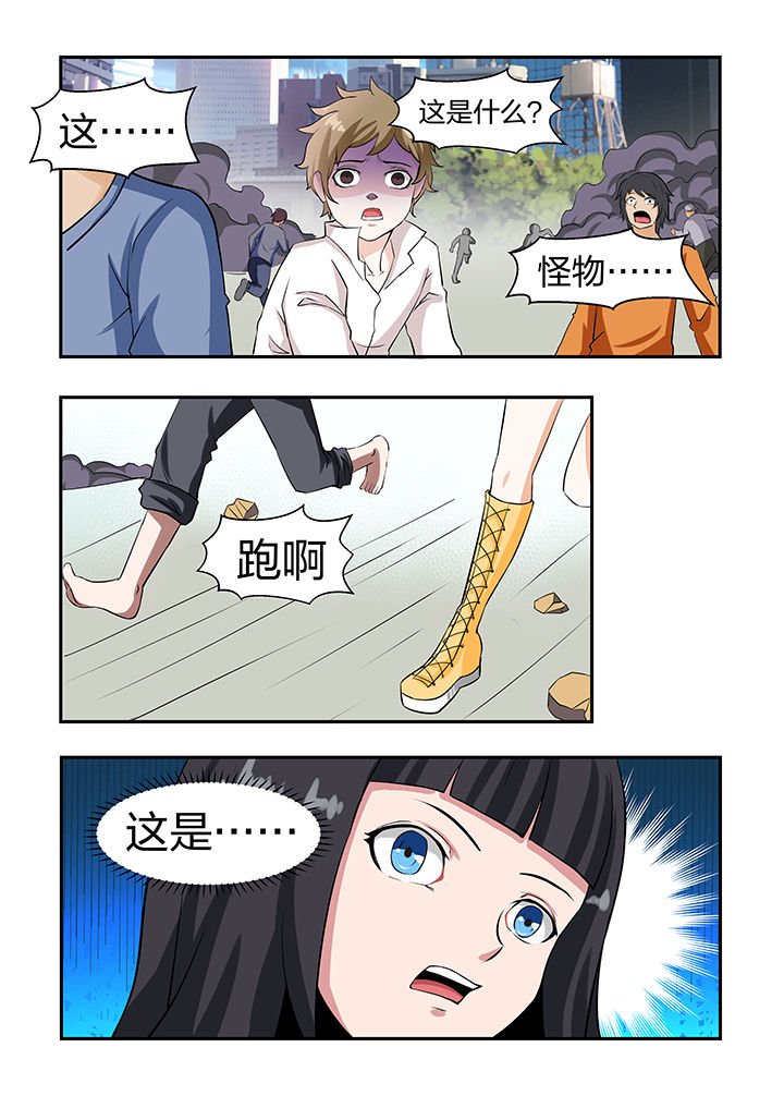 第29章：