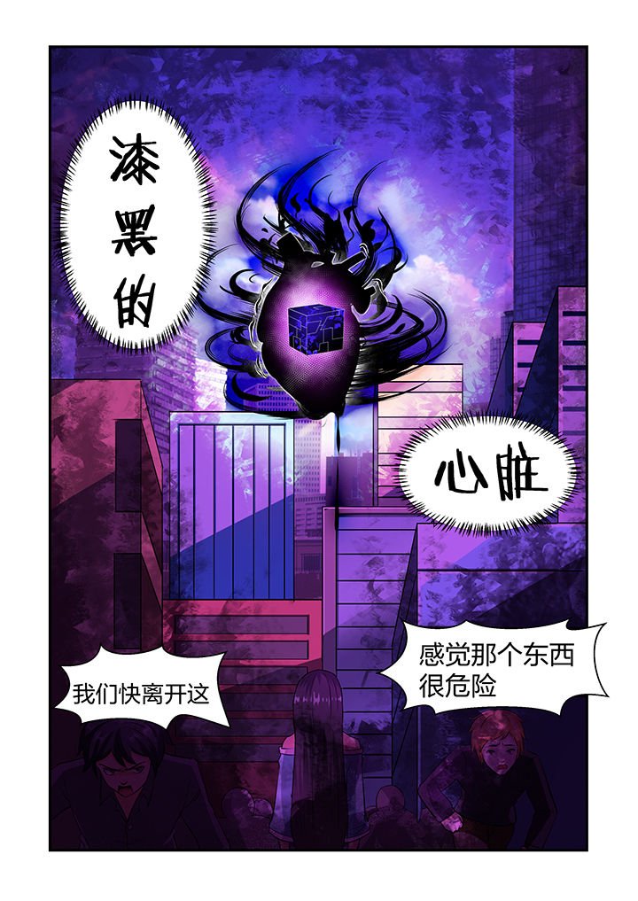 第29章：