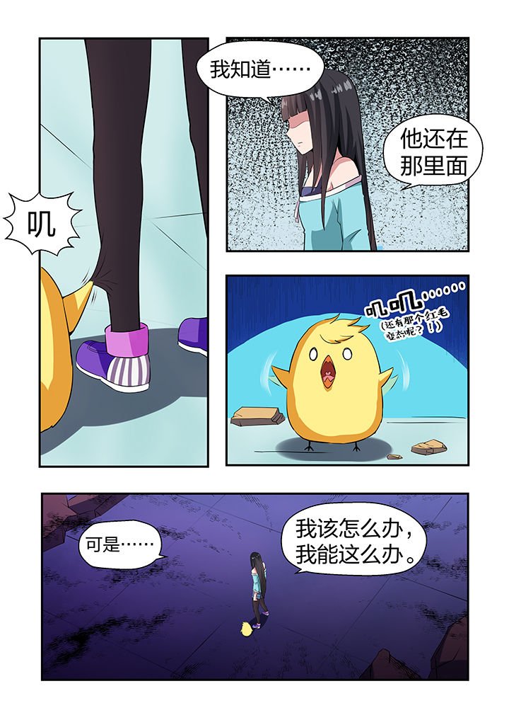 第29章：