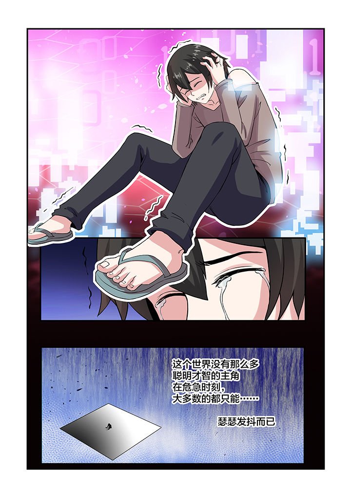 第29章：