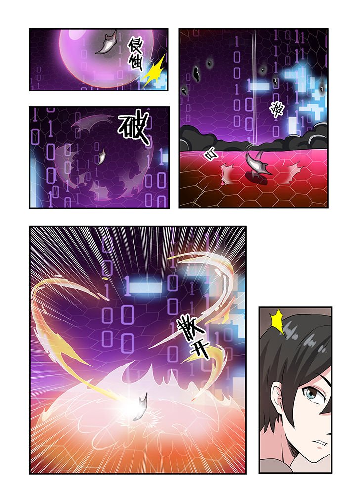 第29章：