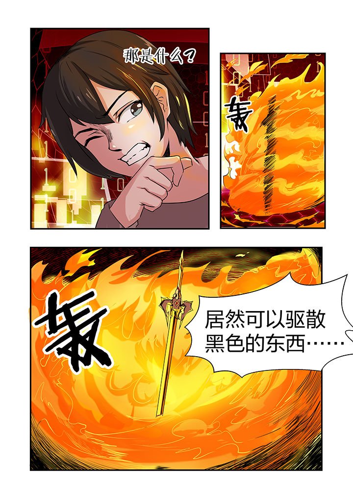 第29章：
