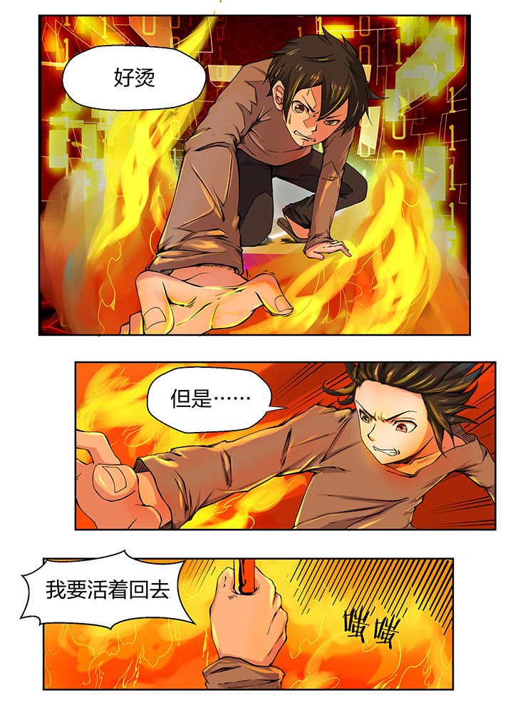 第29章：