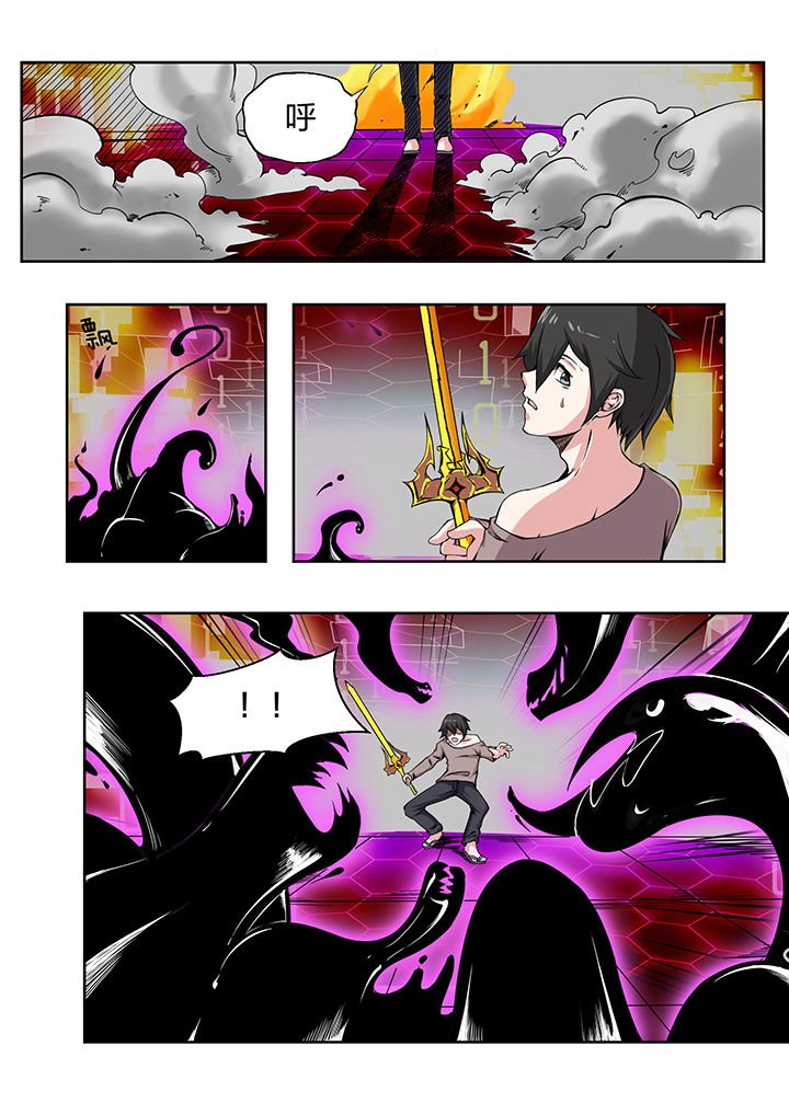 第29章：
