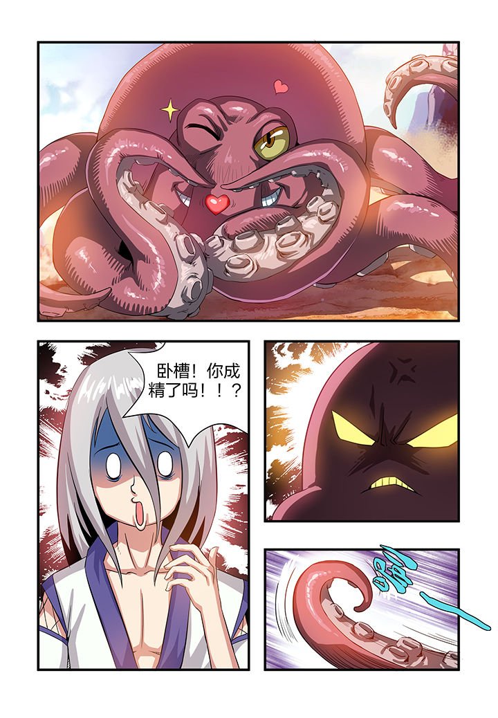 第3章：